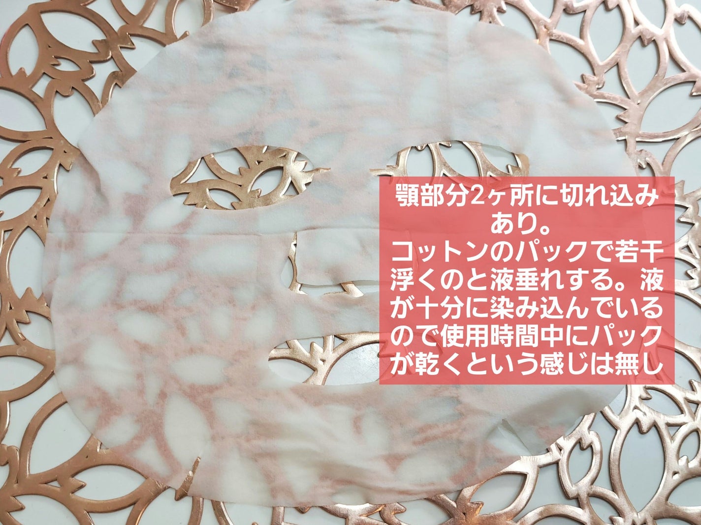 ドクダミ80% アンプルマスクパック/Anua/シートマスク・パックを使ったクチコミ(2枚目)