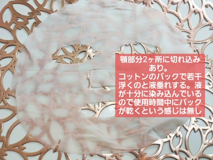 ドクダミ80% アンプルマスクパック/Anua/シートマスク・パックを使ったクチコミ(2枚目)