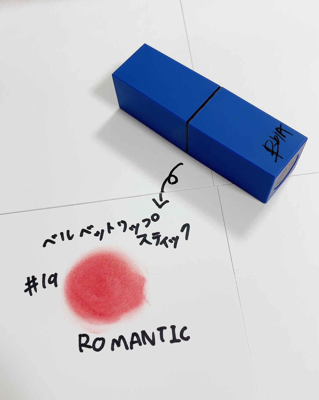 ラストリップスティック 4/BBIA/口紅を使ったクチコミ（3枚目）