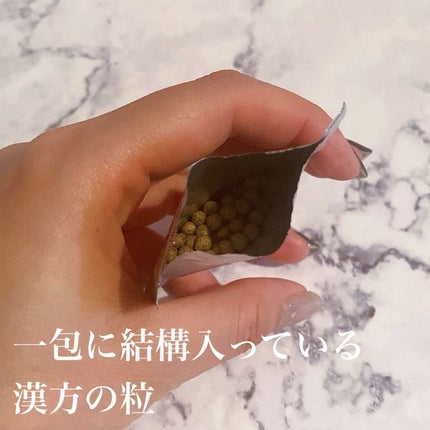 ヘドンスリムファンPlus/JAMAJA/ボディサプリメントを使ったクチコミ(4枚目)