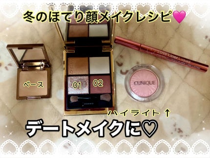 リキッドアイライナーR4/ラブ・ライナー/リキッドアイライナーを使ったクチコミ(1枚目)