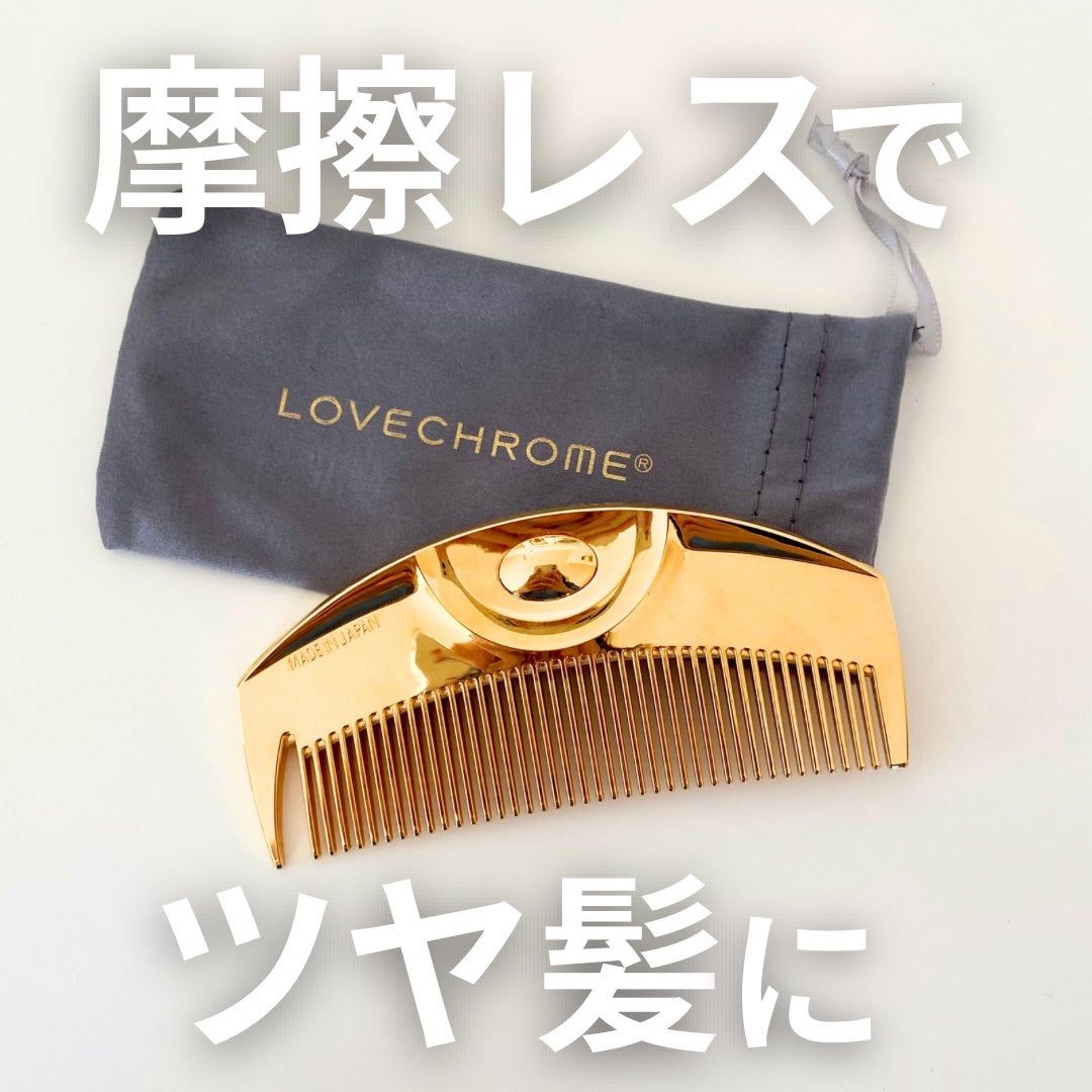 (R)K24GPツキ ゴールド/LOVECHROME/ヘアコームを使ったクチコミ(1枚目)