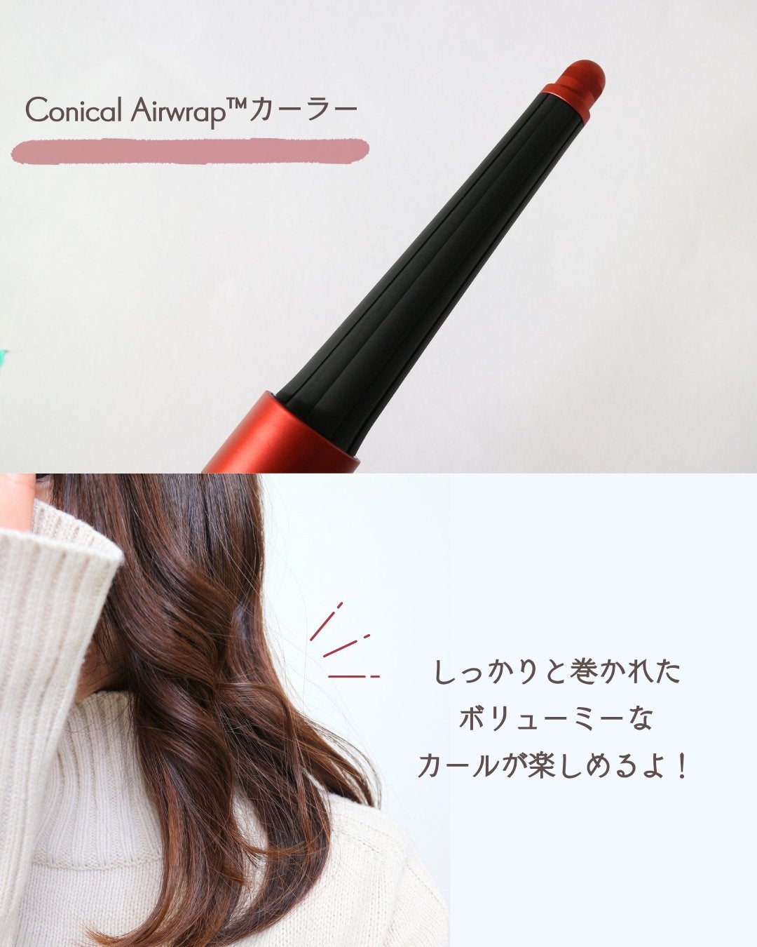 Dyson Airwrap/dyson/カールドライヤーを使ったクチコミ(6枚目)
