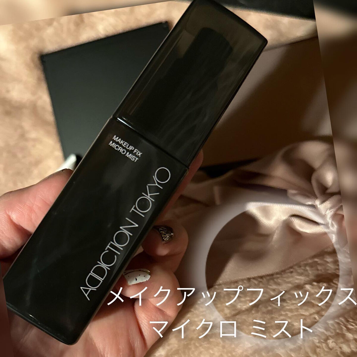 アディクション ザ アイシャドウ スパークル 002SP Icebox/ADDICTION/単色アイシャドウを使ったクチコミ（3枚目）