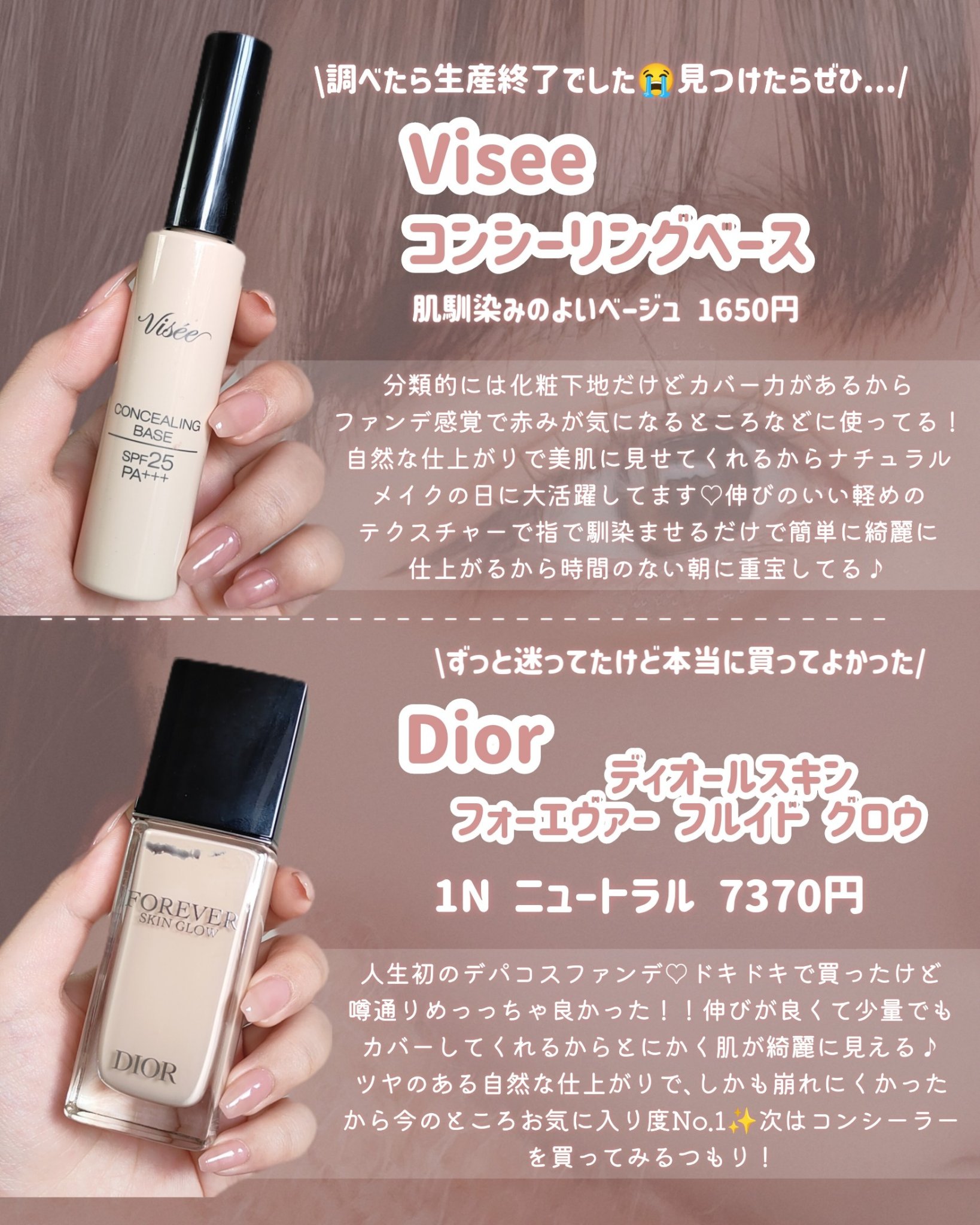 マーメイドスキンジェルUV/キャンメイク/日焼け止めジェルを使ったクチコミ（3枚目）