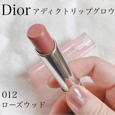 ディオール アディクト リップ グロウ/Dior/リップケア・リップクリームを使ったクチコミ（1枚目）