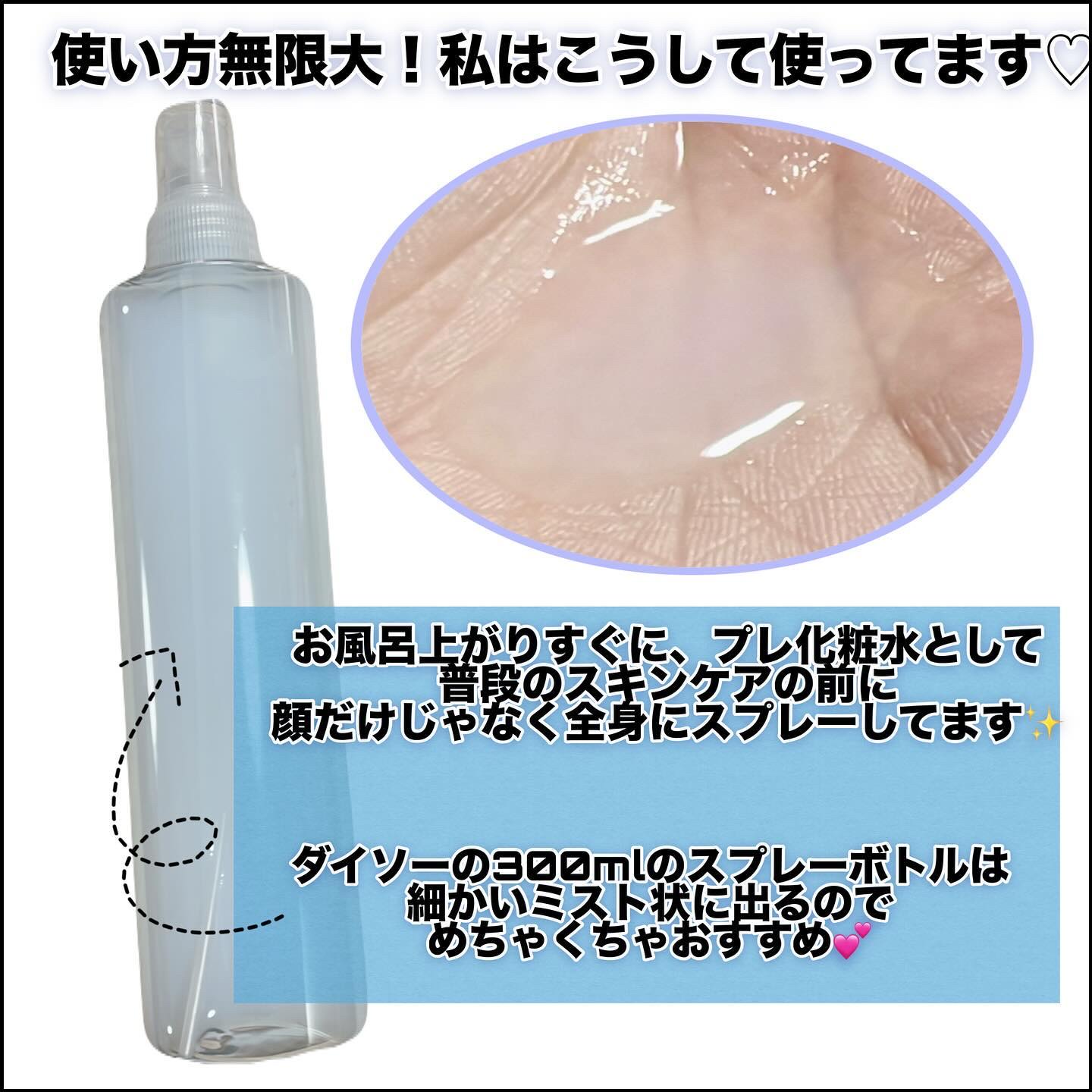 ハトムギ化粧水(ナチュリエ スキンコンディショナー R )/ナチュリエ/化粧水を使ったクチコミ（3枚目）