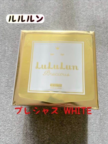 ルルルンプレシャス WHITE(光彩スイッチ)/ルルルン/シートマスク・パックを使ったクチコミ(1枚目)