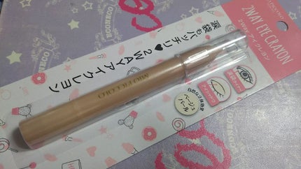 MP2wayアイクレヨン/セリア/スティックアイシャドウを使ったクチコミ(1枚目)