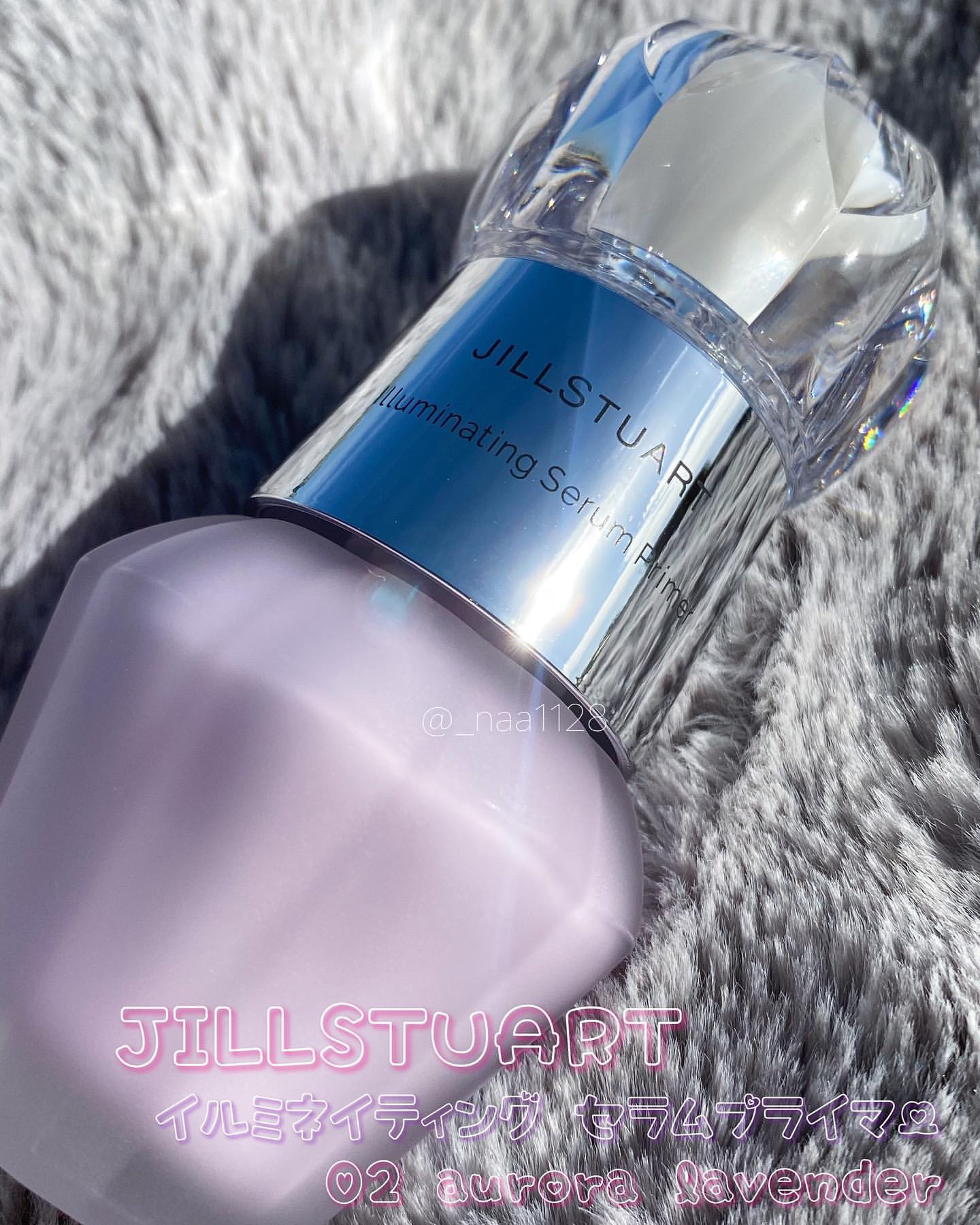 ジルスチュアート　イルミネイティング セラムプライマー 02 aurora lavender/JILL STUART/化粧下地を使ったクチコミ（2枚目）