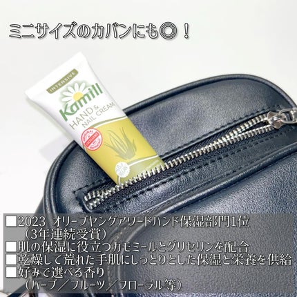 ハンド&ネイルクリーム インテンシブ 3OML ミニ/カミール/ハンドクリームを使ったクチコミ(2枚目)