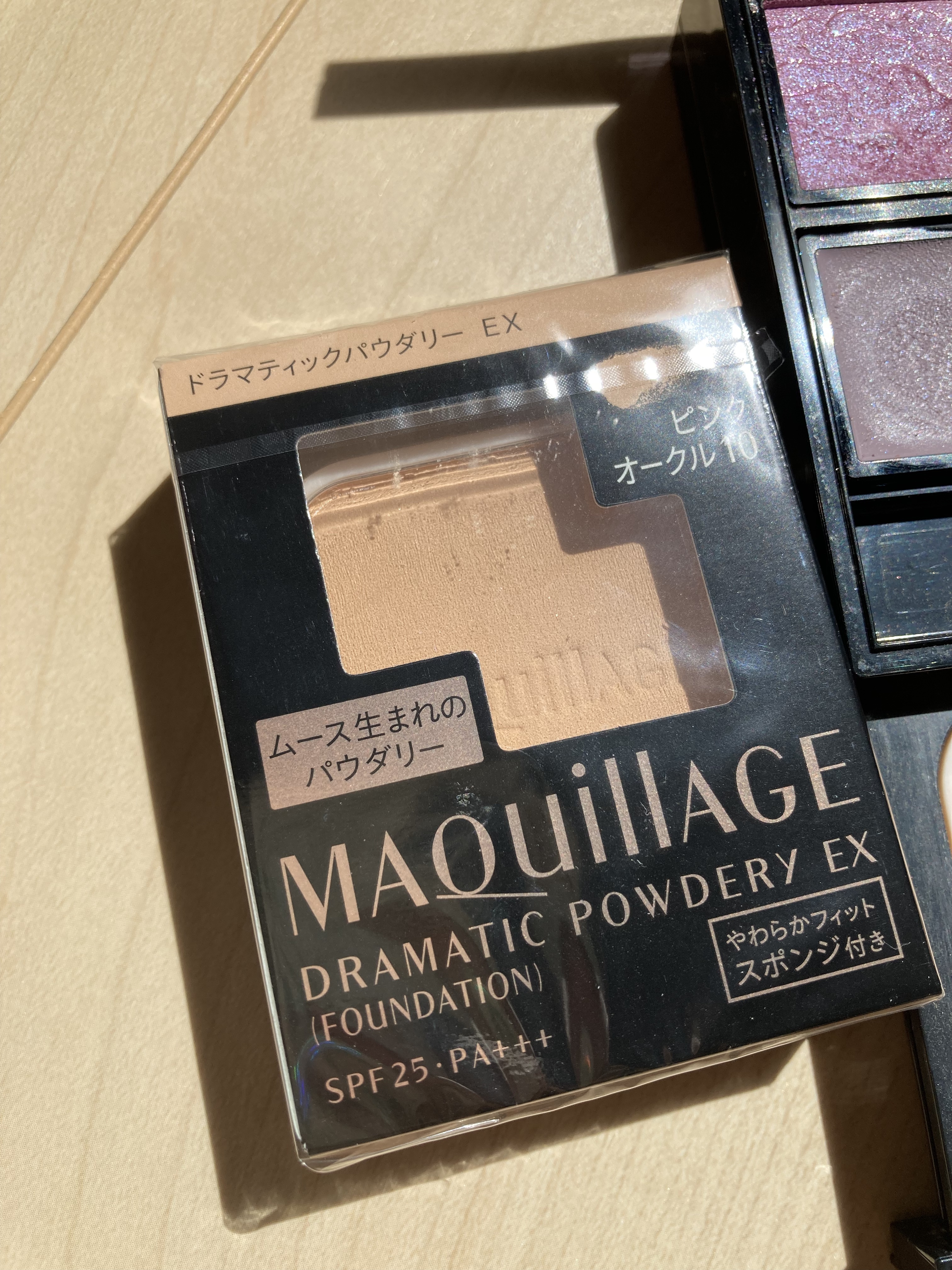 MAQuillAGE ドラマティックパウダリー EX ピンクオークル10 MAQuillAGE 資生堂 マキアージュ ドラマティックパウダリーEX ピンク