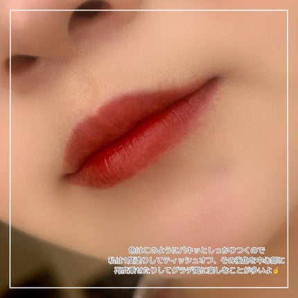 エアリーリップミラー B758 おしとやかなうさぎ/COLORKEY/リップグロスの画像