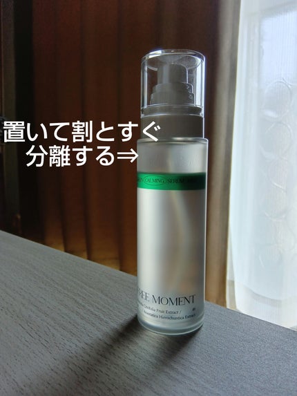 グリーンカーミングセラムミスト/Free Moment /ミスト状化粧水を使ったクチコミ(2枚目)