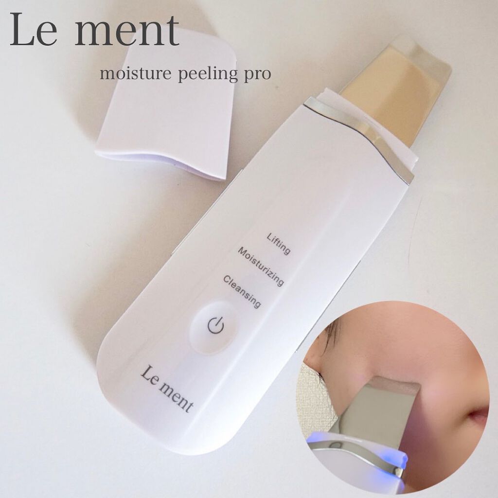 モイスチャーピーリングプロ/Le ment/美顔器・マッサージを使ったクチコミ（1枚目）