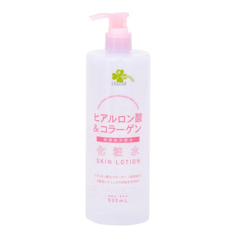 試してみた】ヒアルロン酸&コラーゲン化粧水 くらしリズムの効果 試してみた】ヒアルロン酸&コラーゲン化粧水 くらしリズムの効果