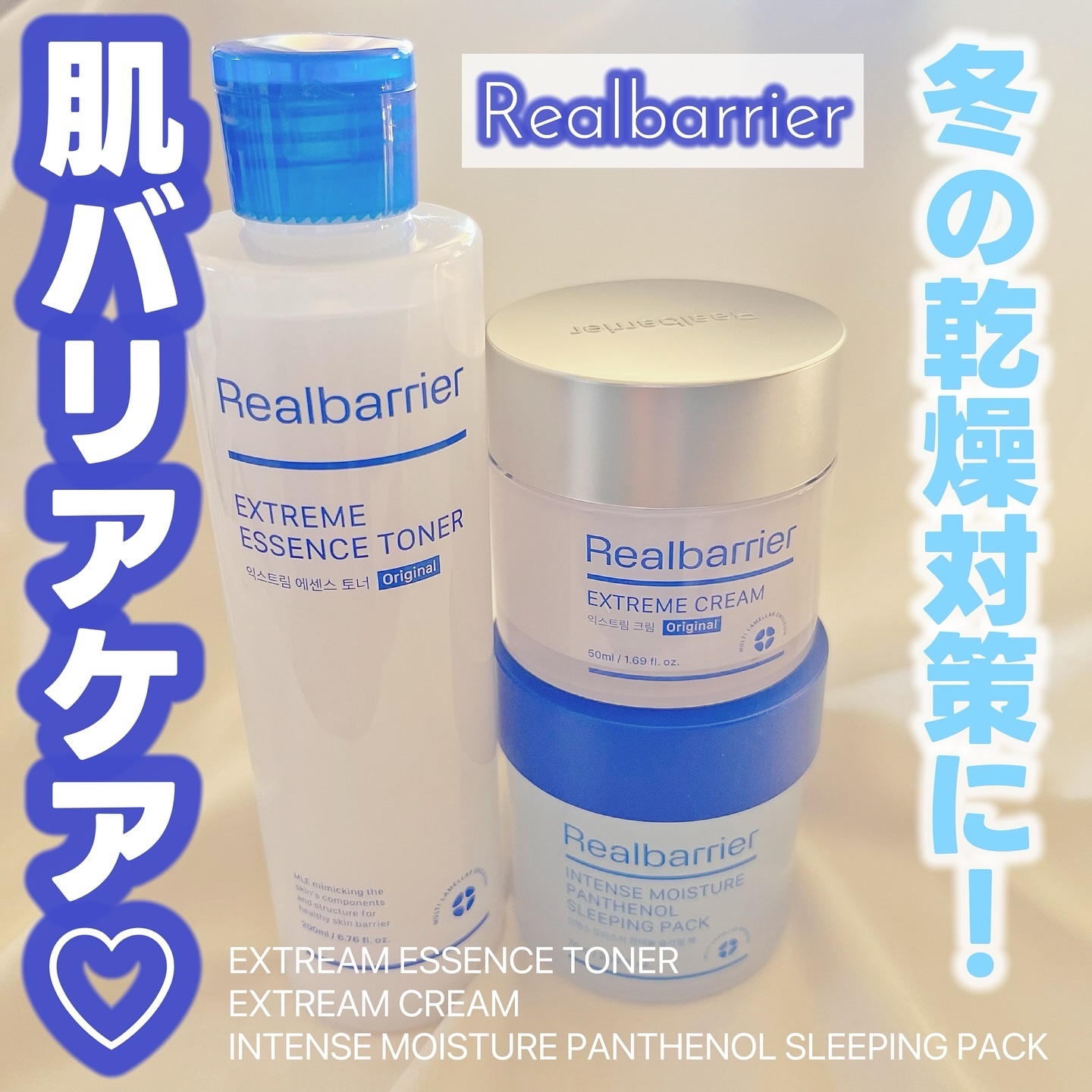 エクストリームエッセンストナーオリジナル/Real Barrier/化粧水を使ったクチコミ（1枚目）