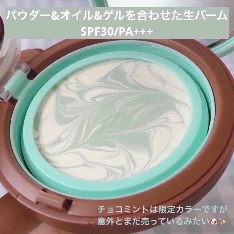 マーメイドスキンジェルUV/キャンメイク/日焼け止めジェルを使ったクチコミ(2枚目)