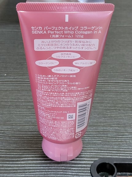 を使ったクチコミ(3枚目)