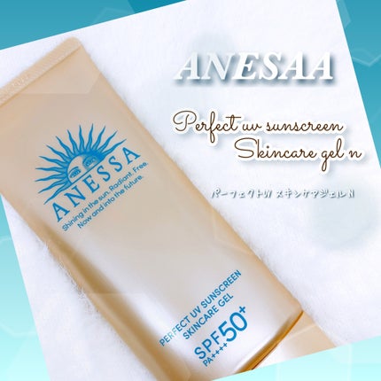 パーフェクトUV スキンケアジェル N/アネッサ/日焼け止め・UVケアを使ったクチコミ(1枚目)