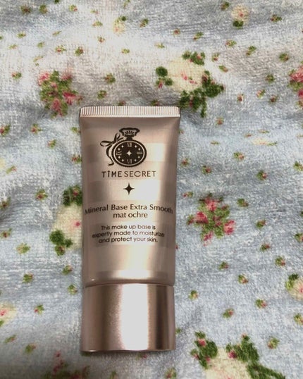 タイムシークレット ミネラルベース エクストラスムース/TIME SECRET/化粧下地を使ったクチコミ(1枚目)