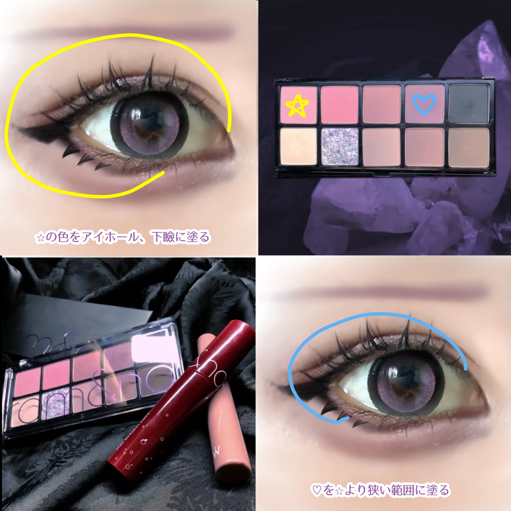 ベターザンパレット/rom&nd/アイシャドウパレットを使ったクチコミ（2枚目）