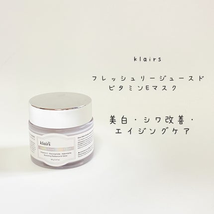 を使ったクチコミ(3枚目)