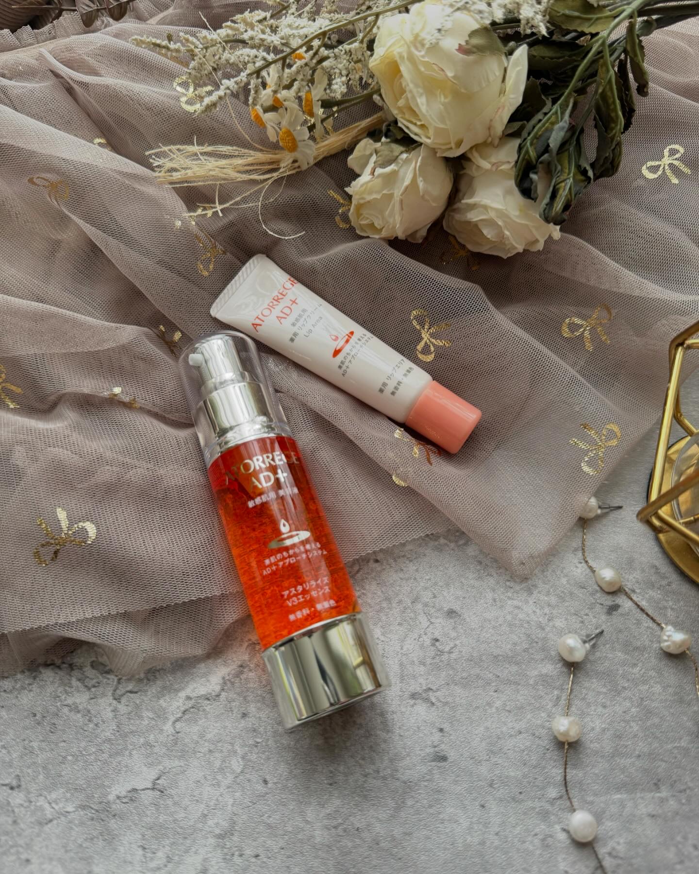 アスタリライズV3エッセンス/アトレージュ AD＋/美容液を使ったクチコミ（1枚目）