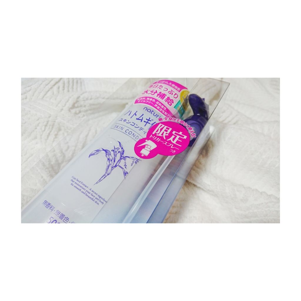 ハトムギ化粧水(ナチュリエ スキンコンディショナー R )/ナチュリエ/化粧水を使ったクチコミ(1枚目)