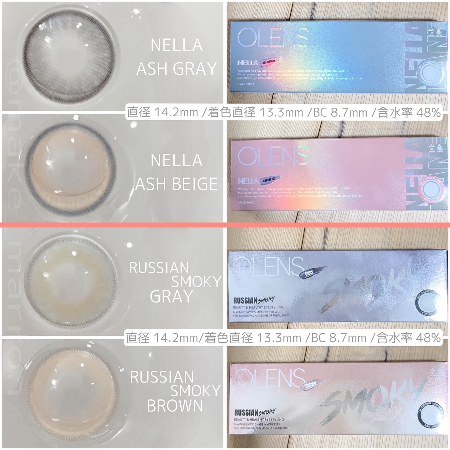 ロシアンスモーキー/OLENS/カラーコンタクトレンズを使ったクチコミ（2枚目）