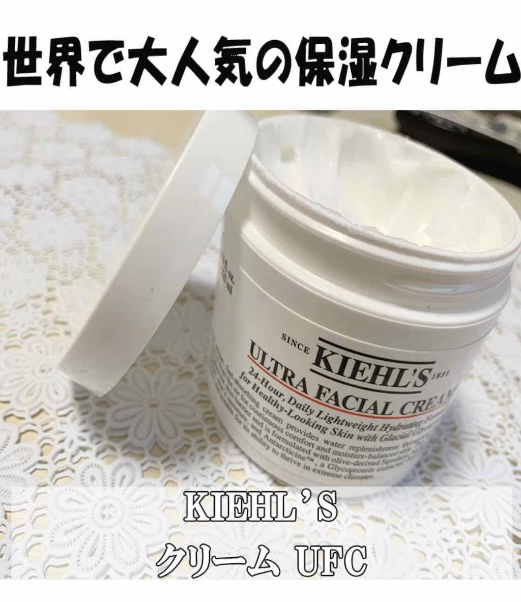 クリーム UFC/Kiehl's/フェイスクリームを使ったクチコミ(1枚目)