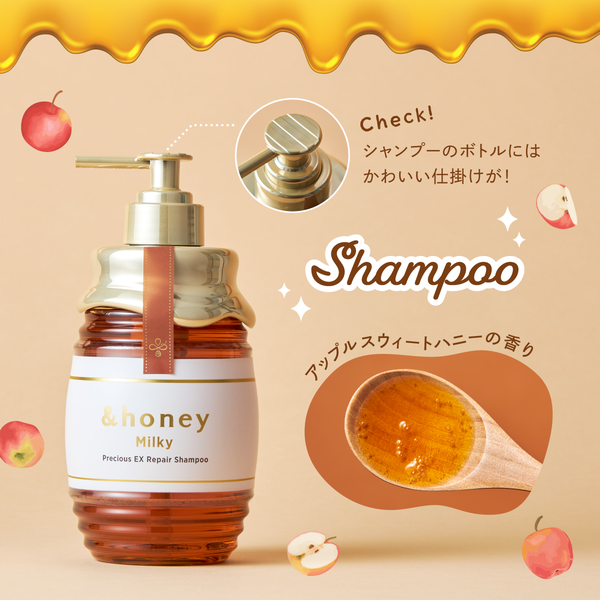 【&honey】新作は「超しっとり(※1)」高純度ハチミツ美容(※2)の実力は?の画像