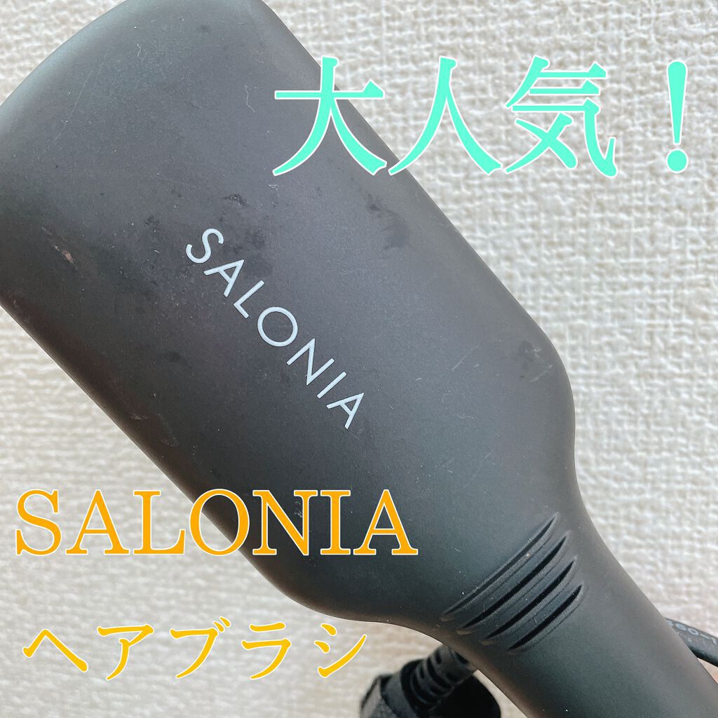 ストレートヒートブラシ スリム /SALONIA/ヒートブラシを使ったクチコミ（1枚目）