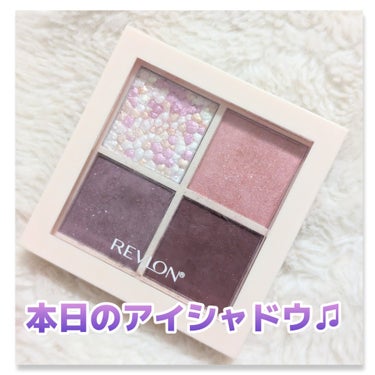 本日のアイシャドウ💜
#REVLON
#ダズルアイシャドウクアッド
003 ヴィンテージ ローズ

このダズル アイシャドウ クアッドの中で
一番好きなカラーです♫

パープルとピンクなんて、私からして