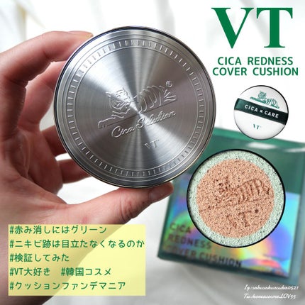 VT CICAレッドネスカバークッションのクチコミ「\鎮静+カバー+保護がこれ一つで◎!独自成分シカリオ™配合VTのクッション🌿/
┈┈┈┈┈.....」(1枚目)