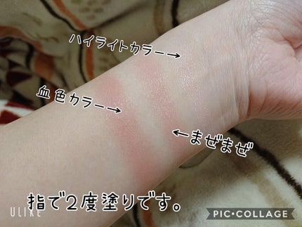 オーラティック ブラッシュ/excel/パウダーチークを使ったクチコミ(3枚目)