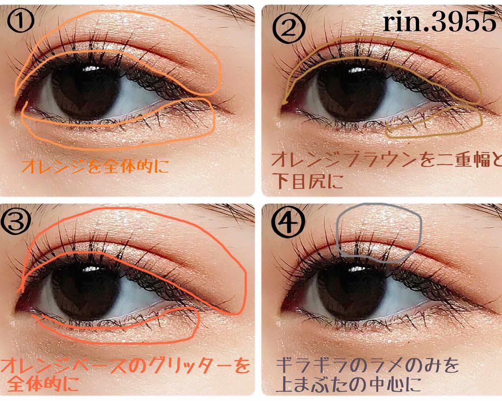 アディクション ザ アイシャドウ/ADDICTION/単色アイシャドウを使ったクチコミ（2枚目）