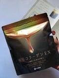 日本新薬極セレクトコラーゲンEX