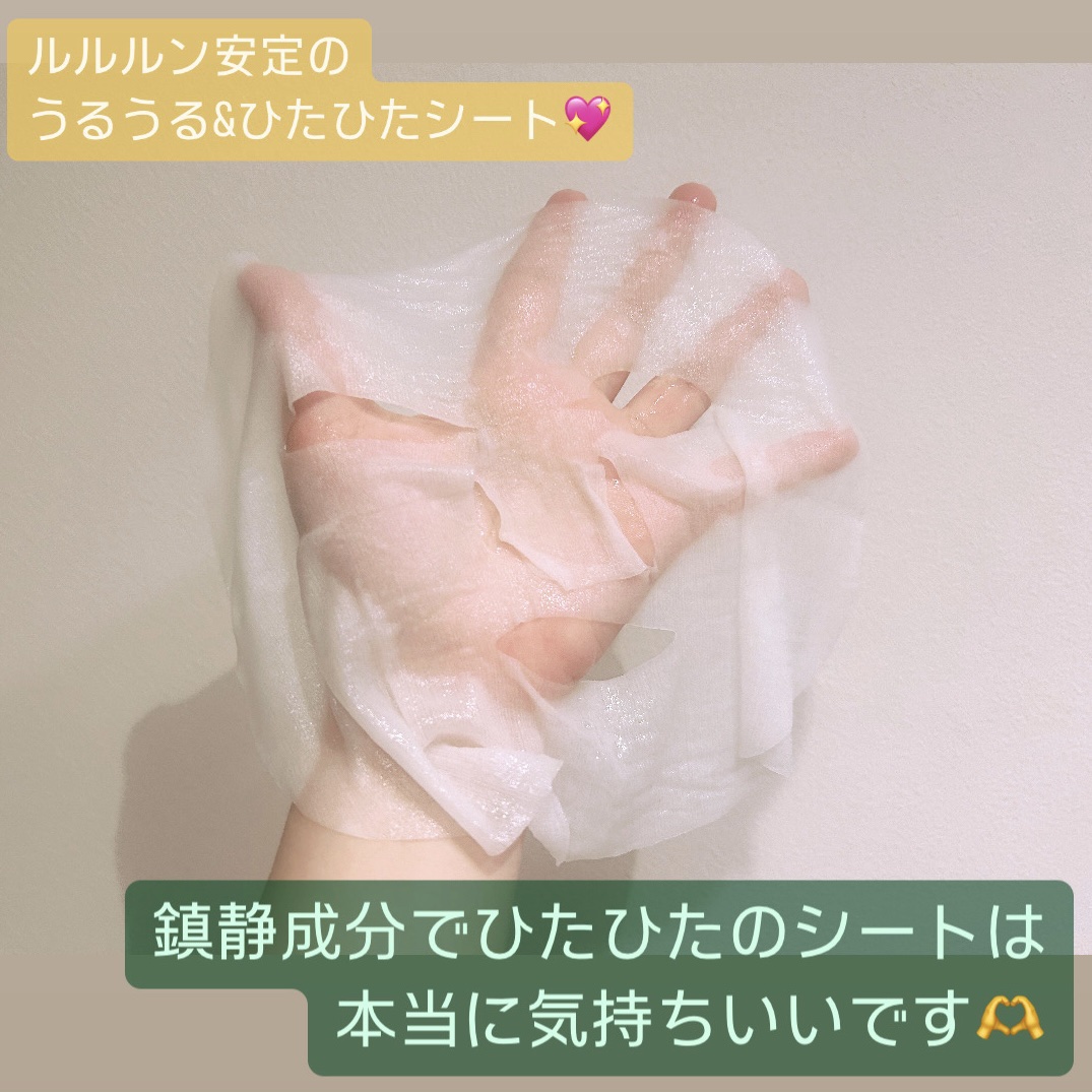 薬用ルルルン 美白アクネ/ルルルン/シートマスク・パックを使ったクチコミ（3枚目）