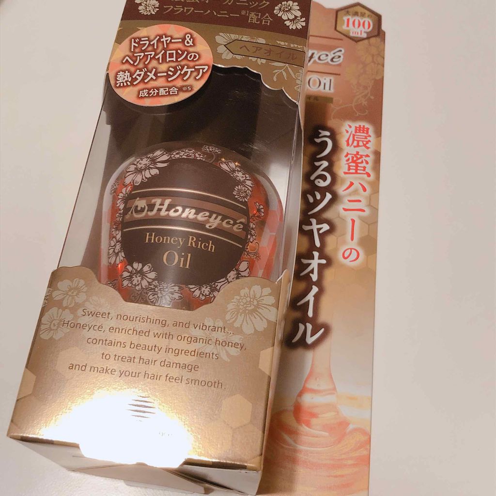 ハニーチェ ハニーリッチオイルのクチコミ「テスターでいい匂いだったので買いました🐝
..」（1枚目）