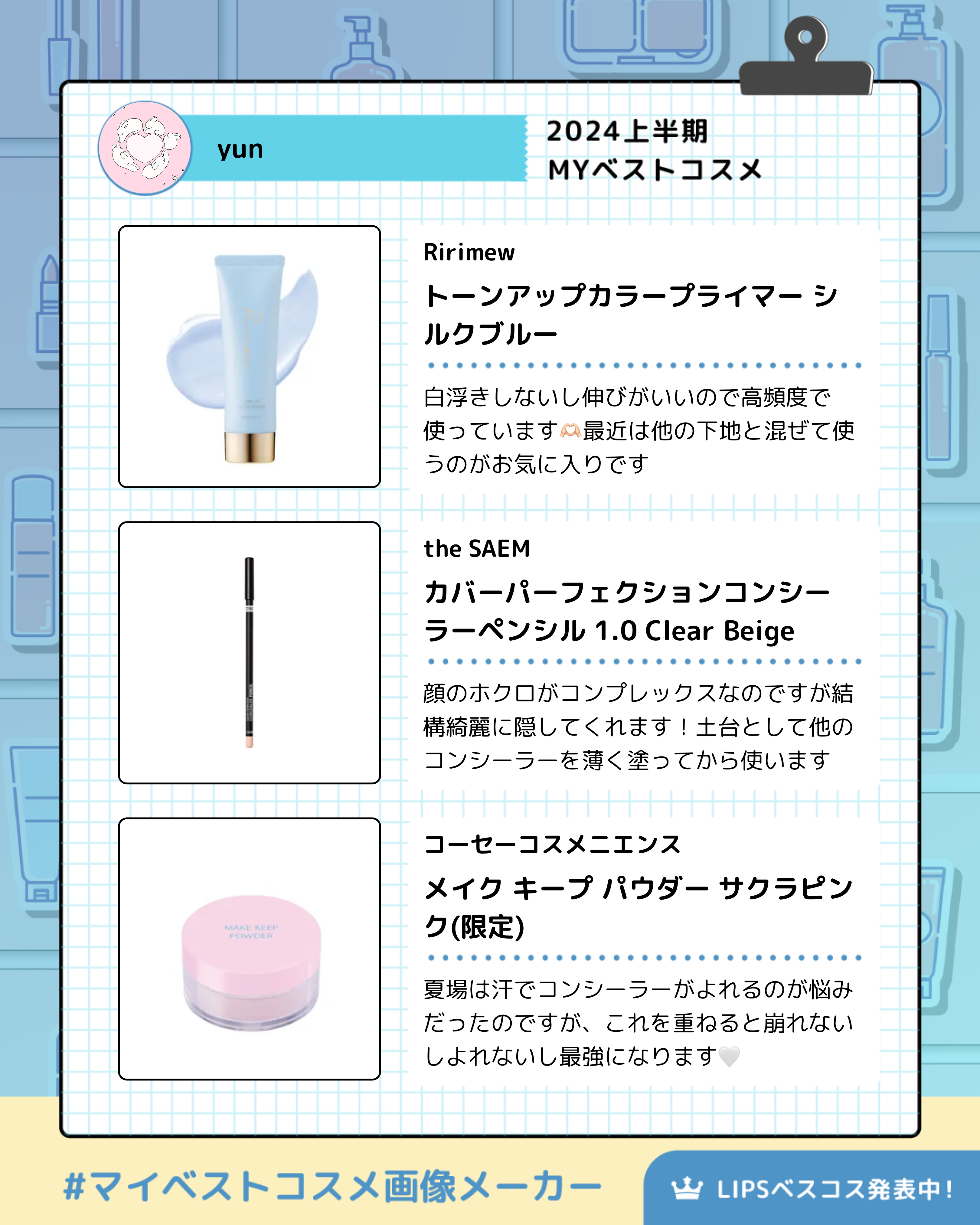 アドバンスドエシリアルスムースオペレーター ルースパウダー/THREE/ルースパウダーを使ったクチコミ（2枚目）