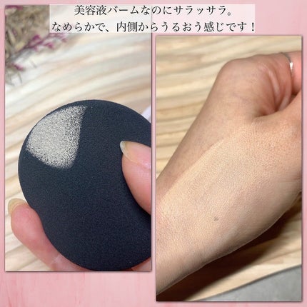 デイトリートメントバーム/プリマヴィスタ/クリーム・エマルジョンファンデーションを使ったクチコミ(3枚目)