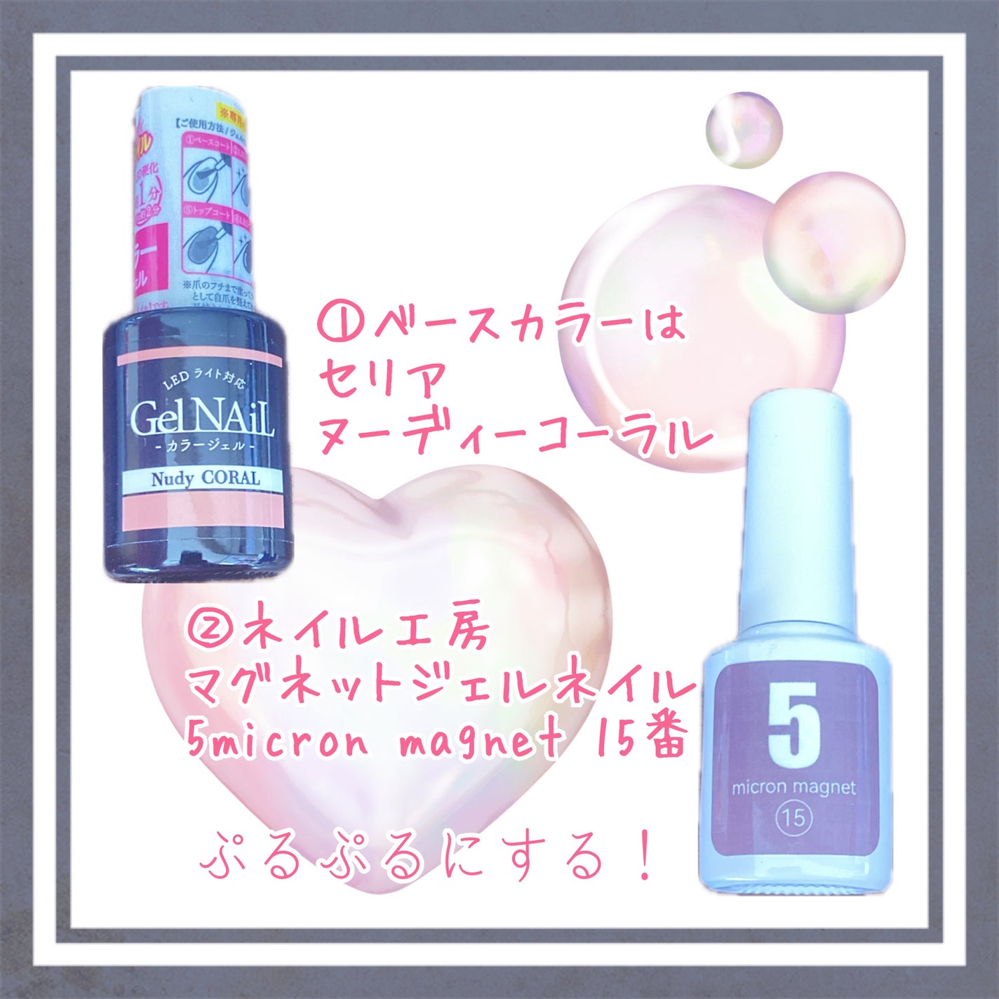 ジェルネイル/セリア/ジェルネイルを使ったクチコミ(3枚目)