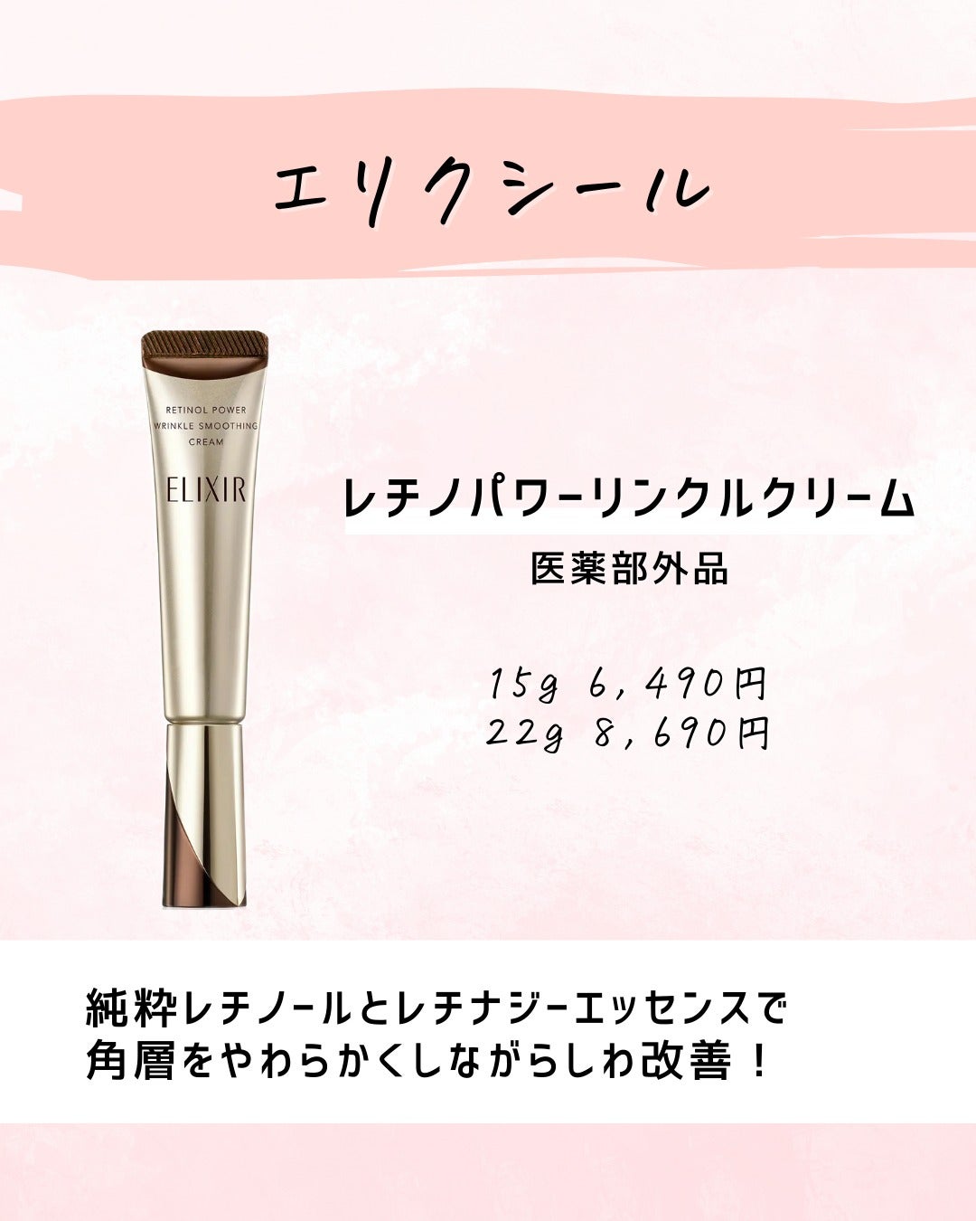 とまと村長@化粧品研究者 on LIPS 「←スキンケアマニアは要チェック!化粧品会社に勤めているとまと村..」(7枚目)