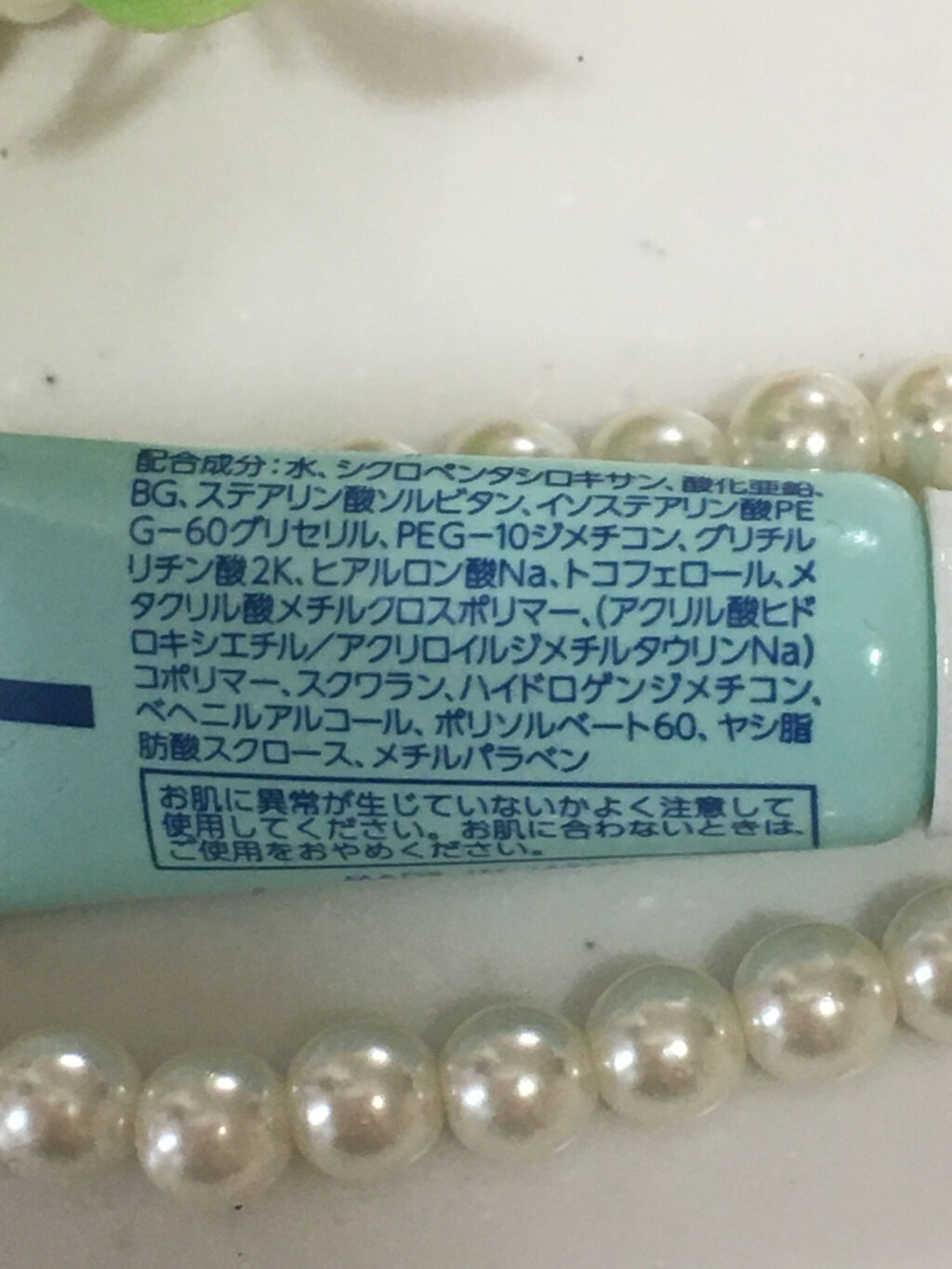 NOV UVミルクEXのクチコミ「\皮膚科取扱の優しい日焼け止め/



#NOV
#UVミルクEX


SPF32 PA+++.....」（2枚目）