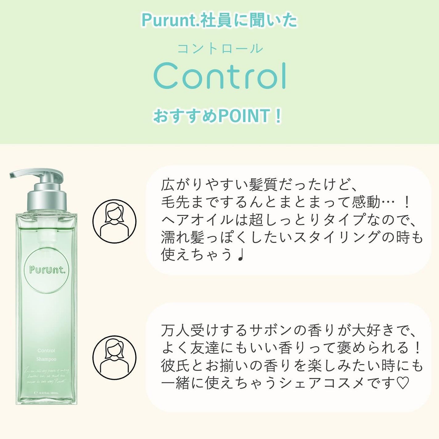 プルント モイストリッチ美容液シャンプー/モイストリッチリペア美容液トリートメント/Purunt./市販シャンプーを使ったクチコミ(4枚目)