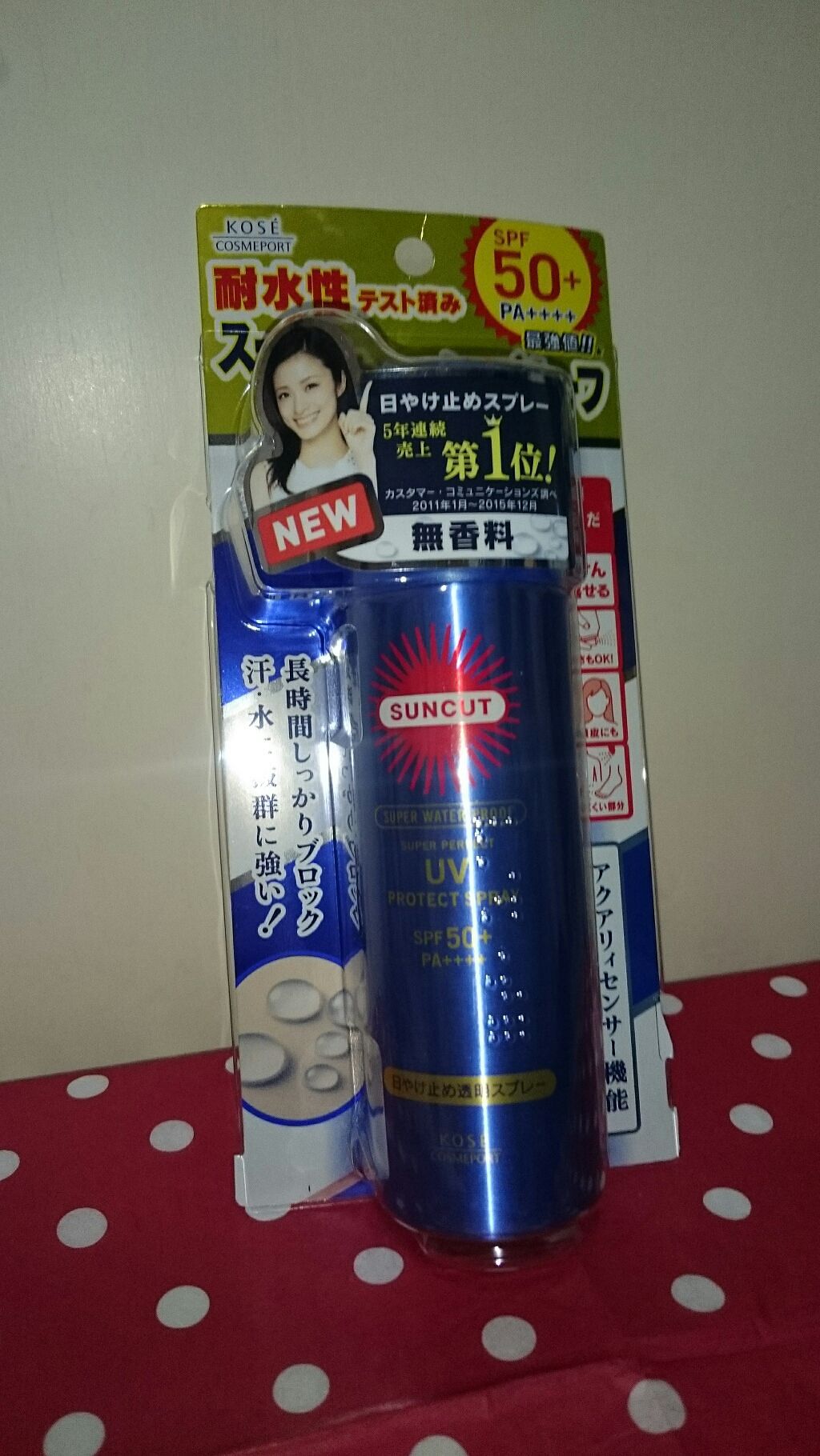 ウルトラUV スーパーパーフェクトスプレー(スーパーウォータープルーフ)/サンカット®/日焼け止めミスト・スプレーを使ったクチコミ(1枚目)