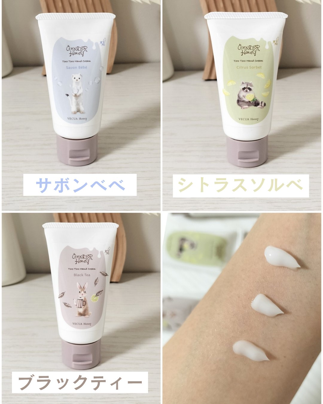 ワンダーハニー とろとろハンドクリーム ピュアキンモクセイ/VECUA Honey/ハンドクリームを使ったクチコミ（3枚目）