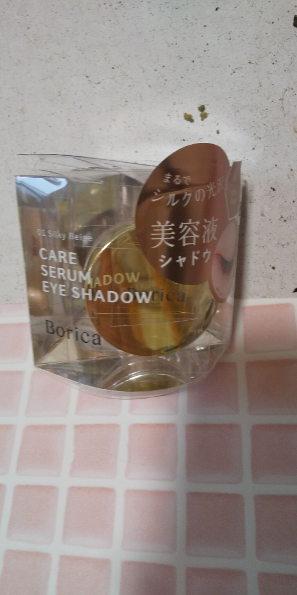 美容液ケアアイシャドウ/Borica/ジェル・クリームアイシャドウを使ったクチコミ（2枚目）