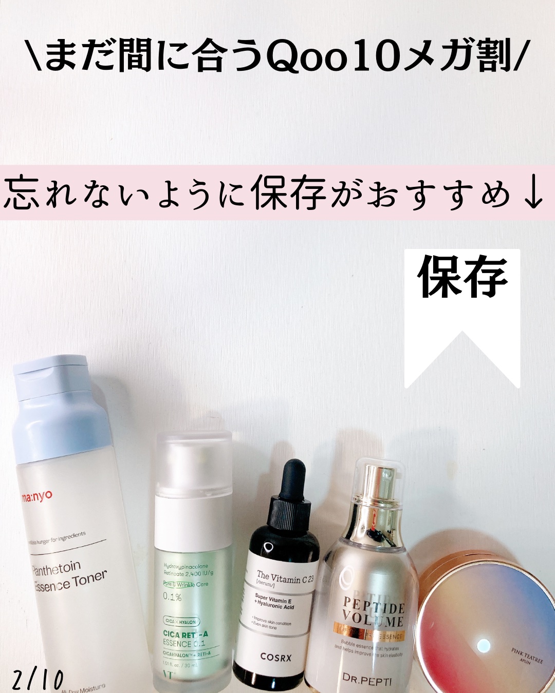 ピンクティーツリーカバーアップグロウクッション/APLIN/クッションファンデーションを使ったクチコミ（2枚目）